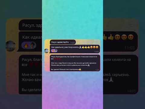Достижение года! :)