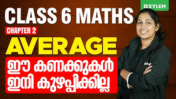 Class 6 Maths | Chapter 2 Average | Xylem Class 6