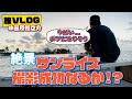 【#小笠原慎之介 旅Vlog】絶景サンセット撮影できるか🌅リハビリを支えた小旅行の模様をお届け #SHINNOSUKE_CH