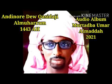 Andinore Audio Album Murtada Umar 1443 Ah