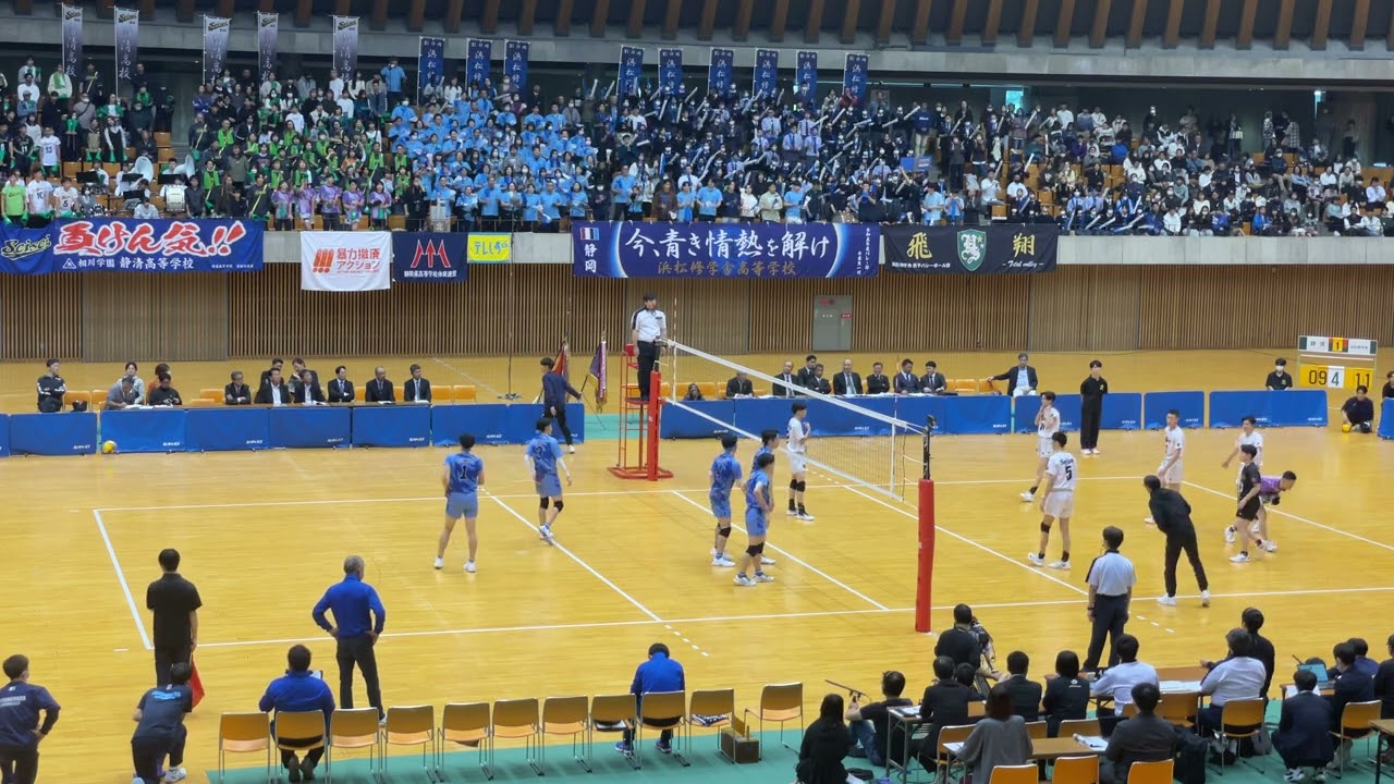 浜松修学舎vs静清 4set　春の高校バレー静岡県予選2025