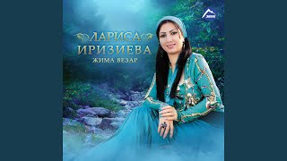 Вайн Синкъерам Вайн Синкъерам