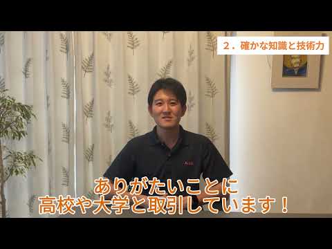プロの技術でご満足いただけるように心を込めて作業いたします