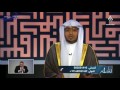 من أسباب إجابة الدعاء الشيخ صالح المغامسي mp3