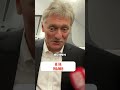 Чем закончились переговоры по Украине?
