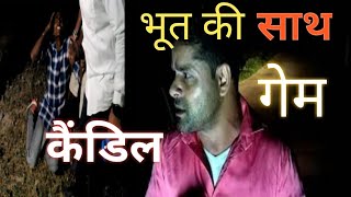 ghost video,most haunted place, horror story,THE REAL EXPLORE