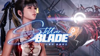 스텔라 블레이드(Stellar Blade) | 벨리알(Belial), 노데미지 #NoDamage