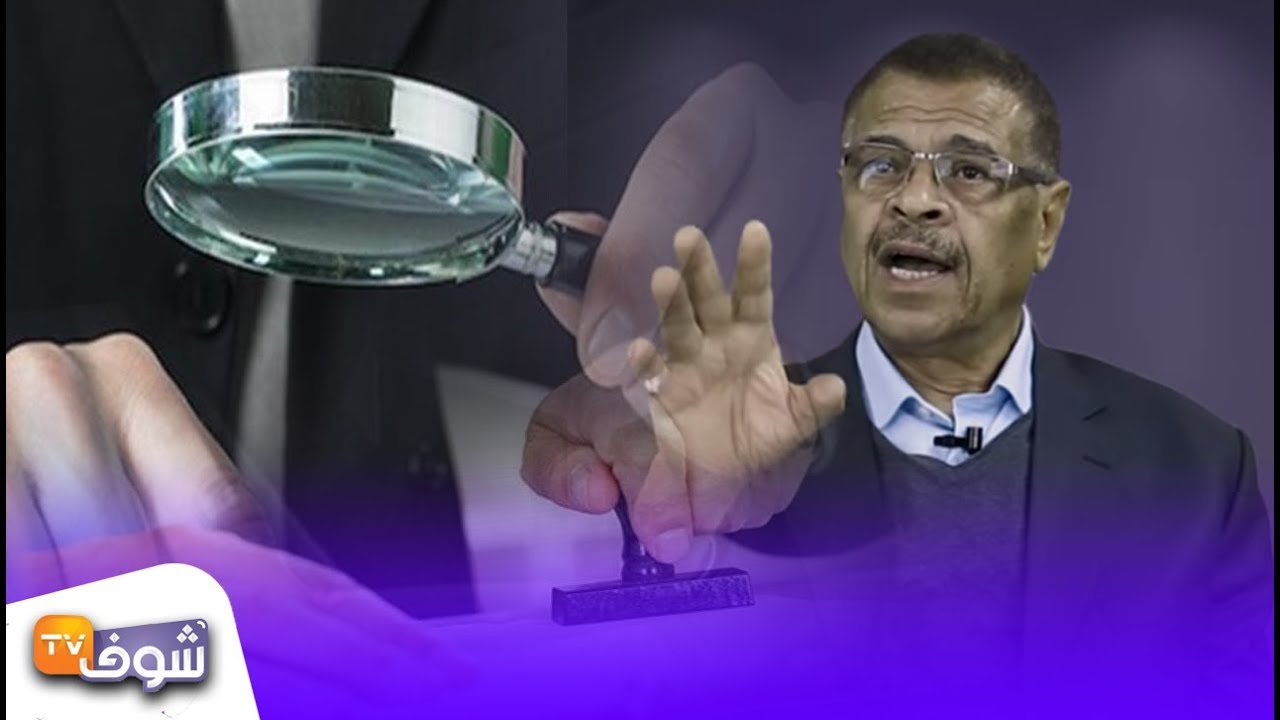 مهاجر مغربي شرا أرض بالقنيطرة سافر رجع لقاهم بناوها بلاخبارو..بغيت ندير اسثتمار فبلادي نصبو عليا