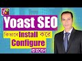How to Install Yoast SEO Plugin and First Time Yoast SEO Configuration | Yoast SEO Tutorial