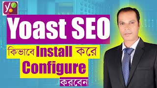 How to Install Yoast SEO Plugin and First Time Yoast SEO Configuration | Yoast SEO Tutorial