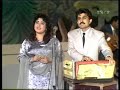 Shakila naz and jamal shah pashto song   maza dalta shpa oka pate sha baran de