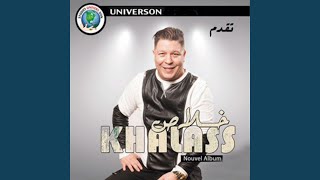 Samhini screenshot 3