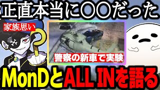ストグラ ALLIN Tシャツ 白 L 限定】ストライプ柄Tシャツ 白 5.6oz | 熊本お土産・お菓子なら