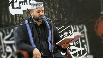 من دعاء الإمام الباقر || القارئ قاسم الجبوري