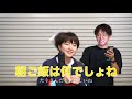 歌詞間違えたらしばかれるカラオケまとめ2