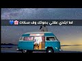 اغنيه انتي عشقي -يحي علاء