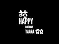 Happy Birthday Yaara : Himmat Sandhu Status || Black background Status || Latest Punjabi Songs 2021