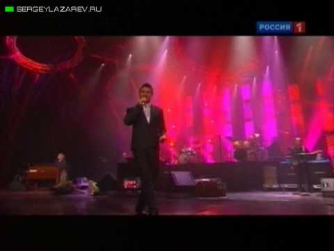 Сергей Лазарев Анастасия