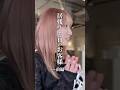 【ショートドラマ】居残りした日のお客様 前編