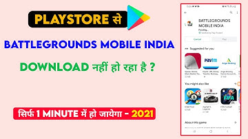 Play Store Se Battleground Mobile India Download Nahi Ho Raha Hai|Bgm Download Problem In Play store