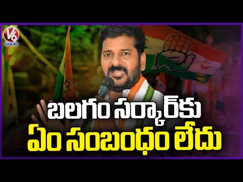 CM Revanth Reddy Speaks About Balagam Movie | Revanth Meet The Press | V6 News - V6NEWSTELUGU