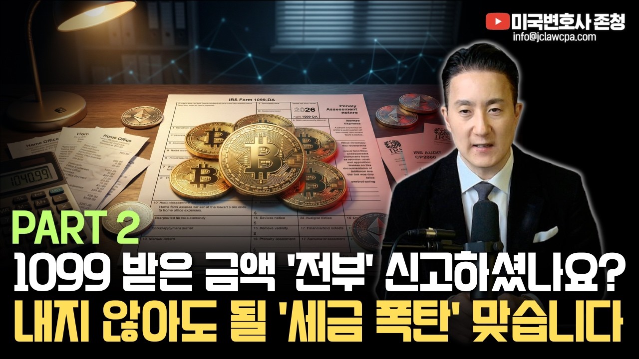 Если вы указали данные в форме 1099 в том виде, в каком они есть, ознакомьтесь с этим материалом:...