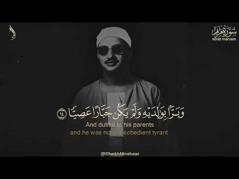 ي ا ي ح ي ى خ ذ ال ك ت اب ب ق و ة الشيخ محمد صديق المنشاوي