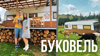 БУКОВЕЛЬ | Орендували АВТОБУДИНОК |  Ціни, розваги та корисна інформація | Полонина Перці