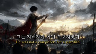 Download Lagu 🎵 라델린 제국의 탄생 - 세일라스의 귀환 | Radelin Original Song MP3