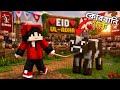 🔥 Minecraft Qurbani 2026! গ্রামের সবচেয়ে বড় গরু কিনলাম 😱🐄 | Minecraft Bangla