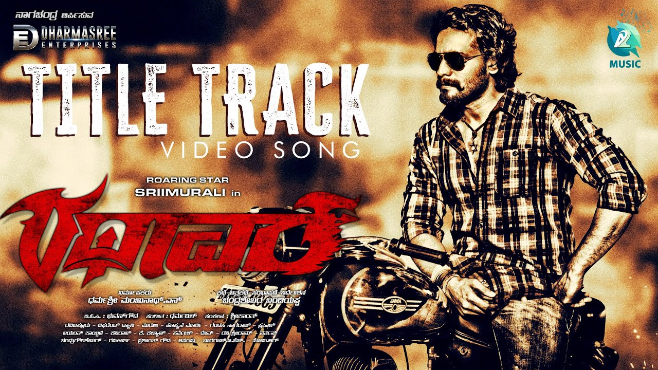 RATHAVARA Title track  Srii Murali  Rachita Ram  Chandra Shekar Bandiyappa Dharma Vish A2 Music