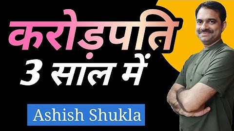 Millionaire in 3 yrs || Ashish Shukla from Deep Knowledge
