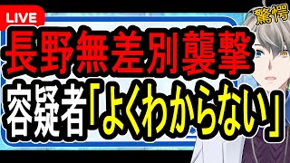 かなえ先生の配信のサムネイル画像