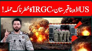 Iran-US War LIVE: IRGC Retaliates Against King Hussein & Muwaffaq Salti Air Bases |US Bases | N18G