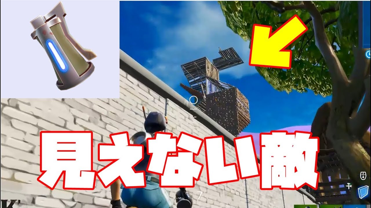 歌ってみた 英語 【グレネード世界一】フランシスコさんがサーマルなら僕はグレネードで世界獲ります【フォートナイト】