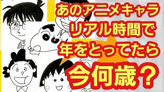 国民的アニメ Youtube