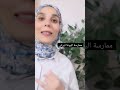 ممارسة اليوغا ثيرابي خصوصا للمكتئبين المدمنين نوبات الهلع ممارسة اليوغا ثيرابي خصوصا للمكتئبين المدمنين نوبات الهلع