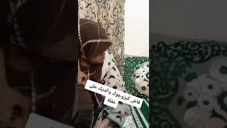 تقليد خطير لهيام ستار مع أمير