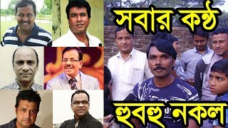 হানিফ সংকেত, মান্না, ডিপজল অনেকের কন্ঠ হুবহু নকল করতে পারেন জাকির | Bangla Funny Interview