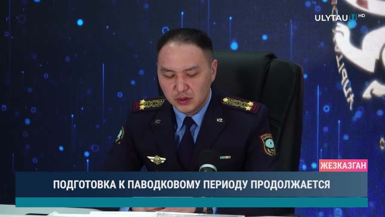 ПОДГОТОВКА К ПАВОДКОВОМУ ПЕРИОДУ ПРОДОЛЖАЕТСЯ