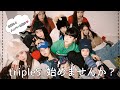 【 tripleSって何？】 期待の新人！tripleSの入門ガイド動画 ~日本語で紹介します~