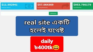 online income site | income site | earn money online 2021 | online earning |urlshortx