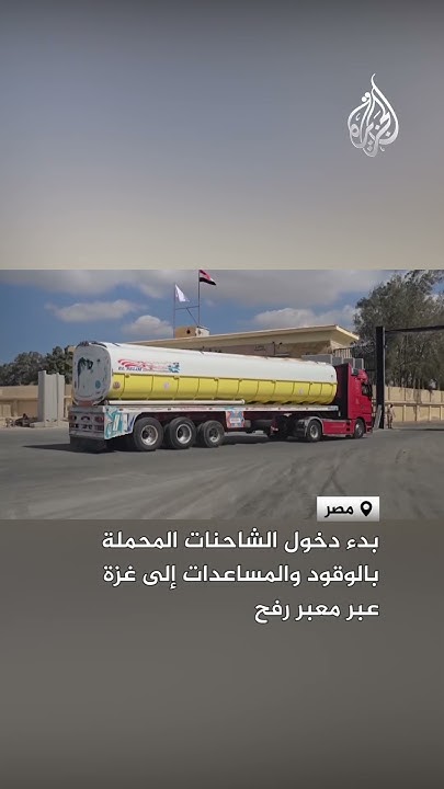           
 - نشر قبل 11 دقيقة