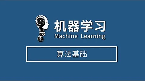【机器学习算法基础】43.决策树 信息熵,ID3,C4 5算法介绍 - 天天要闻