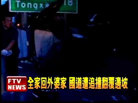 擋救護車延誤送醫!?童到院前亡－民視新聞