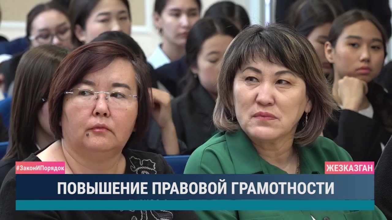 ULYTAU AQPARAT. Дневные новости 21.04.2025