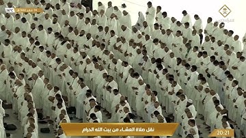صلاة العشاء للشيخ ياسر الدوسري - ما تيسر من سورة البقرة - الأربعاء 4 صفر 1444هـ