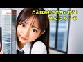 せんだみつお/こんな会社やめちゃおう! cover 【うたスキ動画】
