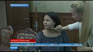 1 канал 14 07 2022 05 35 Раненный участник СВО женился в госпитале Вишневского