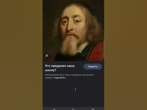 кто придумал школу - YouTube